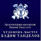 Архитектурная мастерская